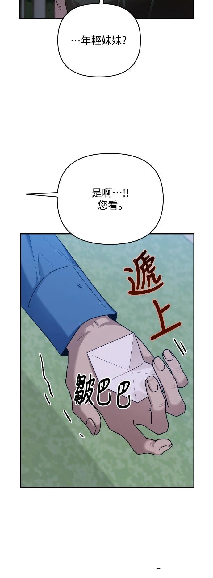 第18话22