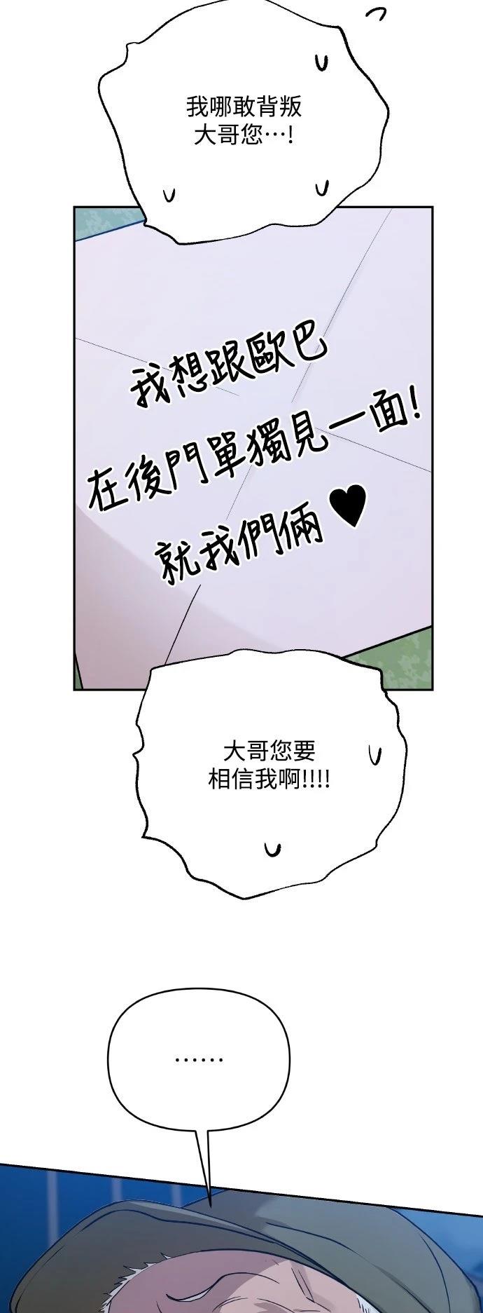 第18话23