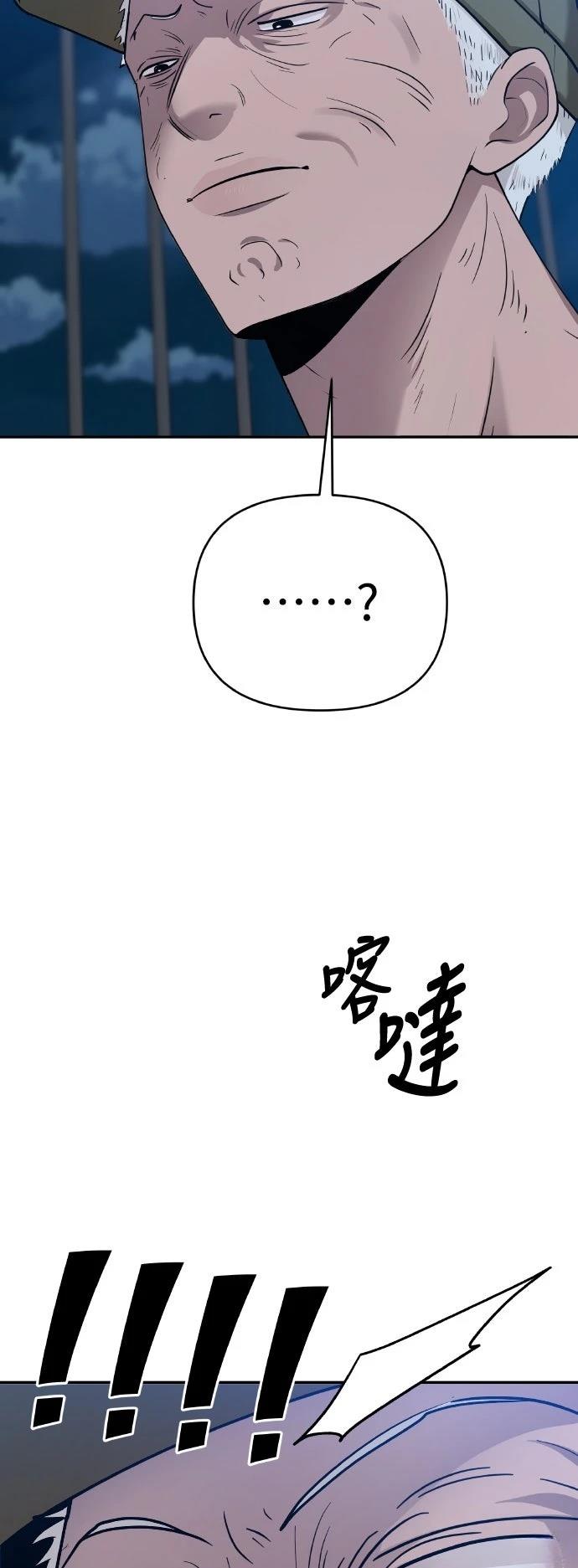 第18话24