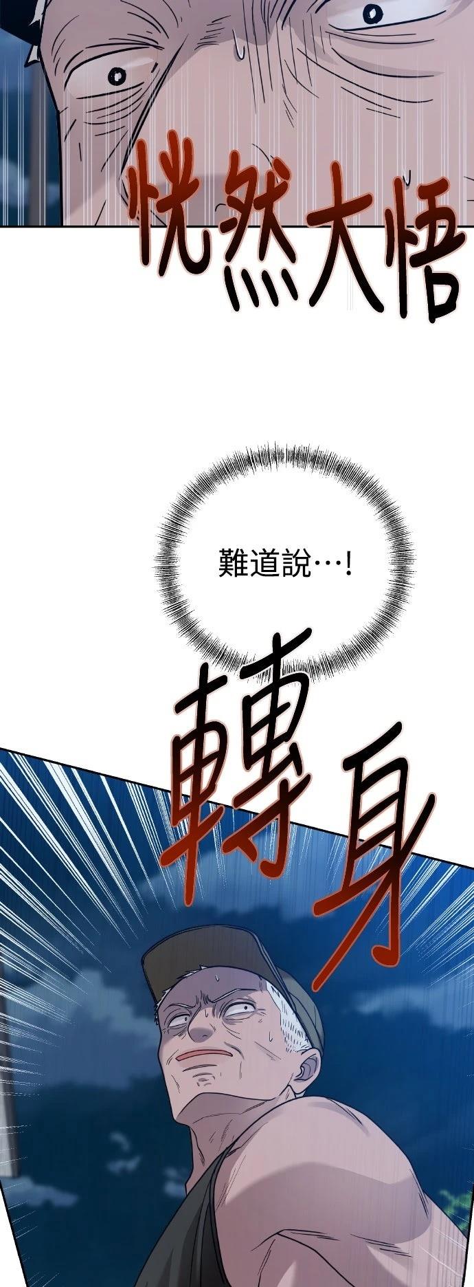 第18话25