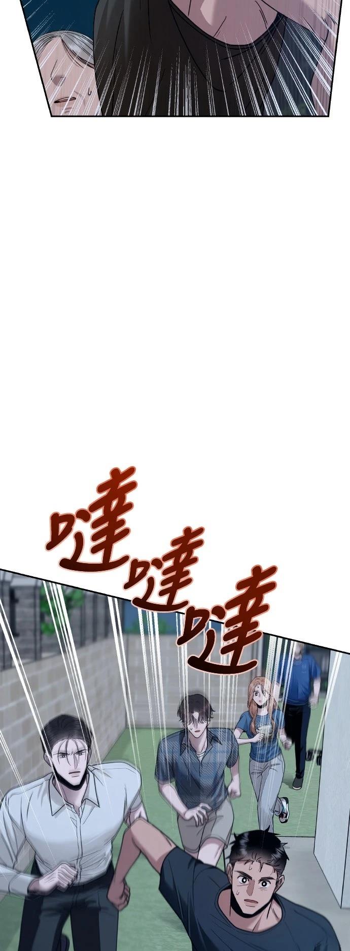 第18话26