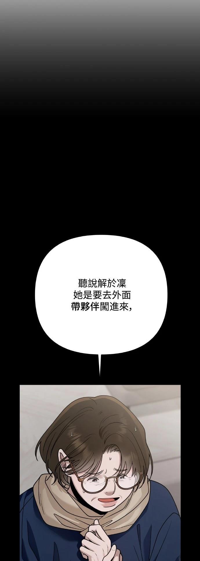 第18话3