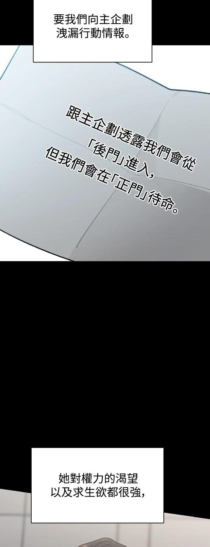 第18话30