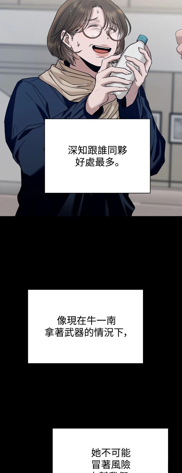 第18话31