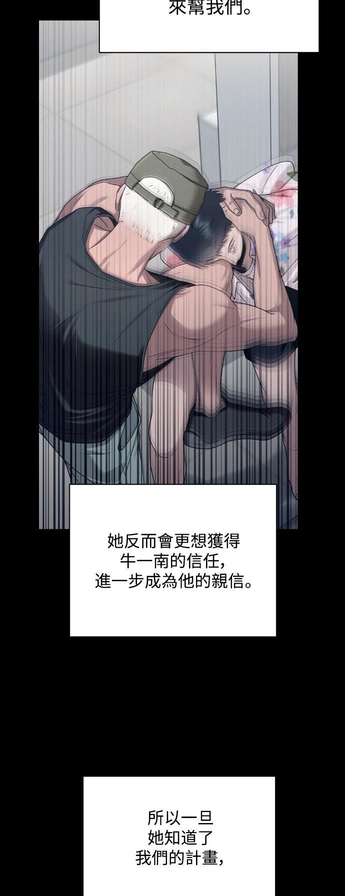 第18话32