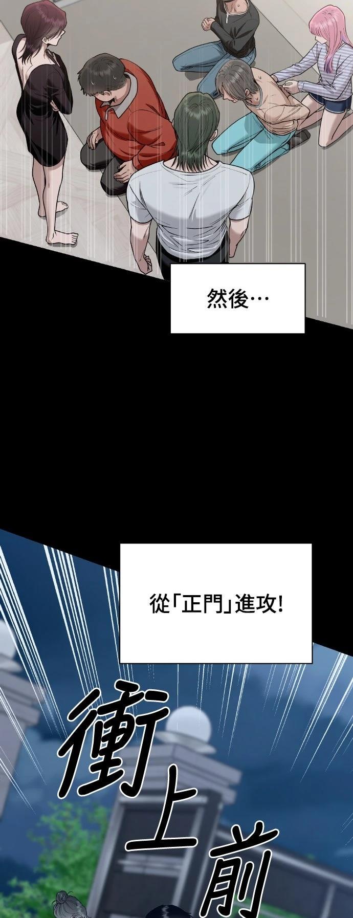 第18话36