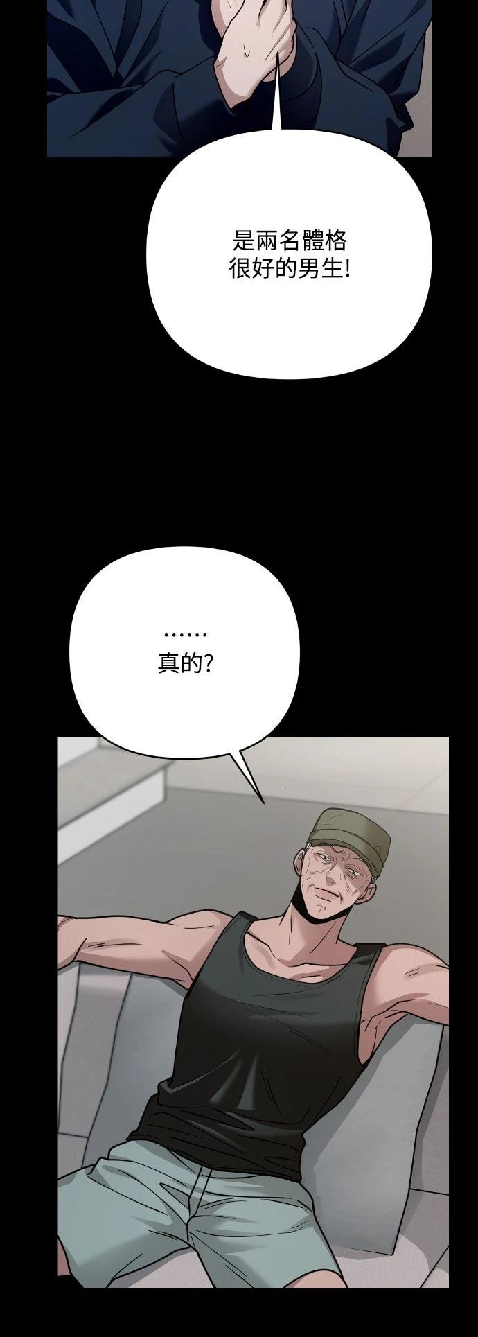 第18话4