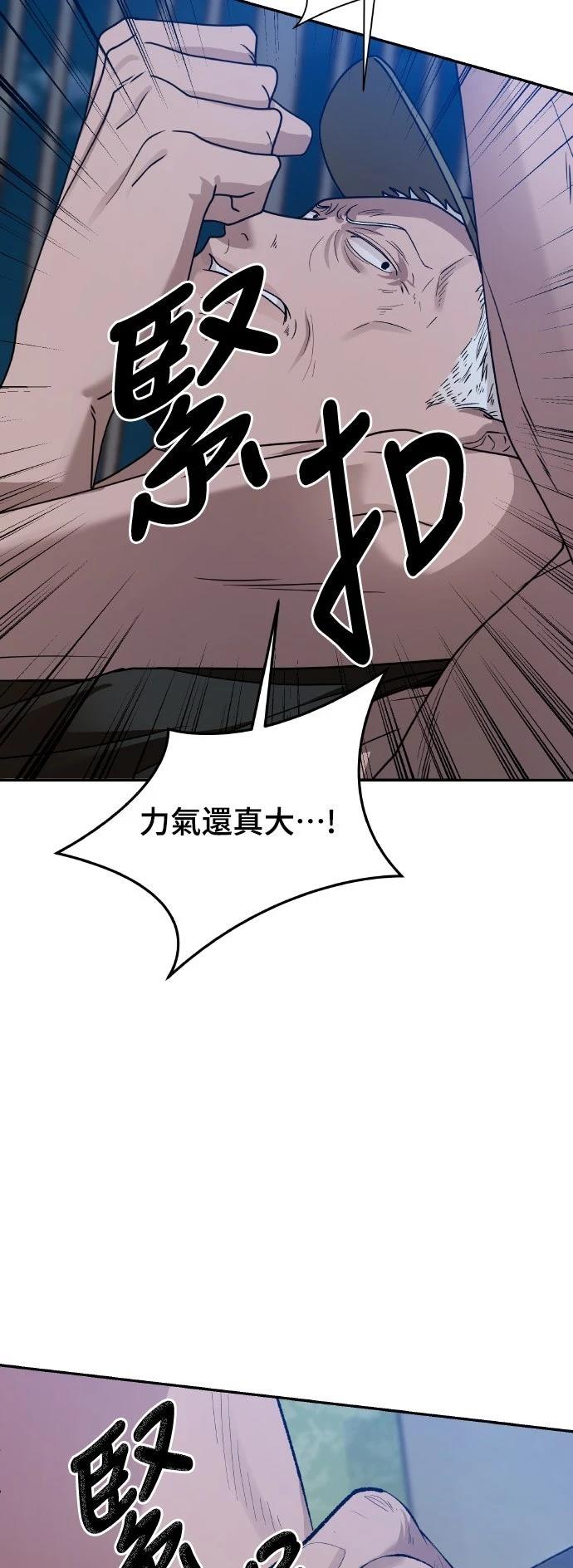 第18话40