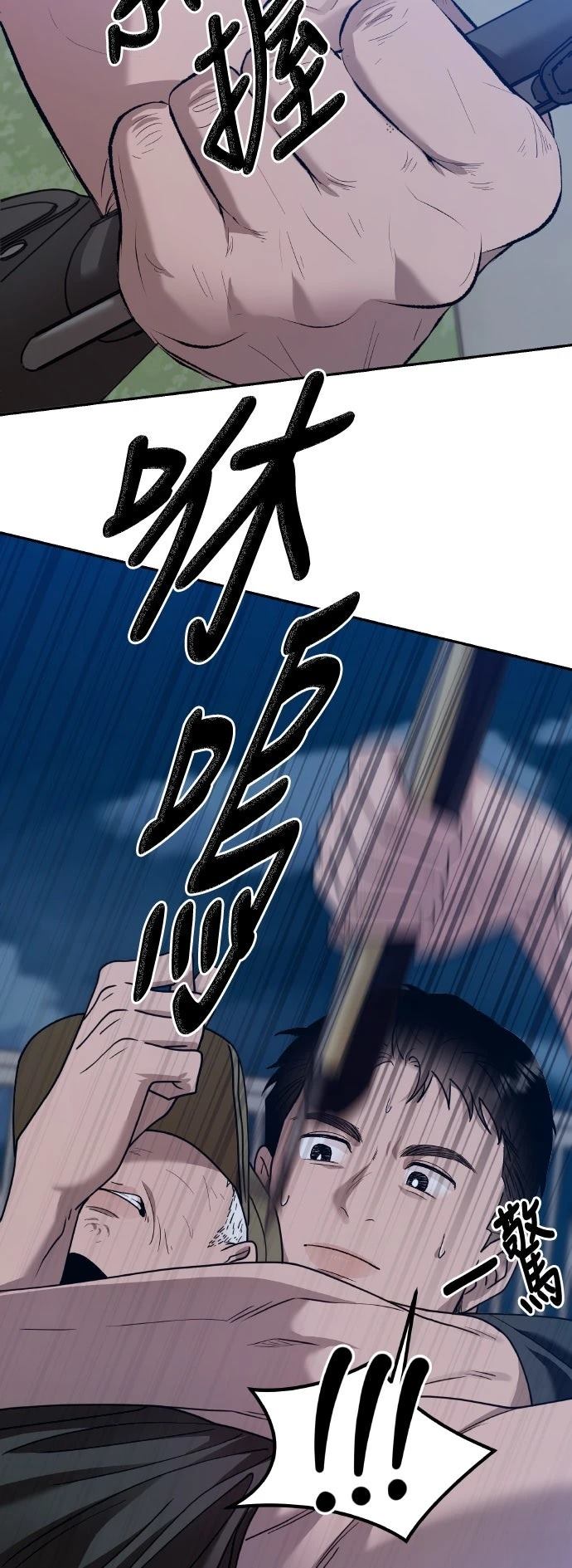 第18话41