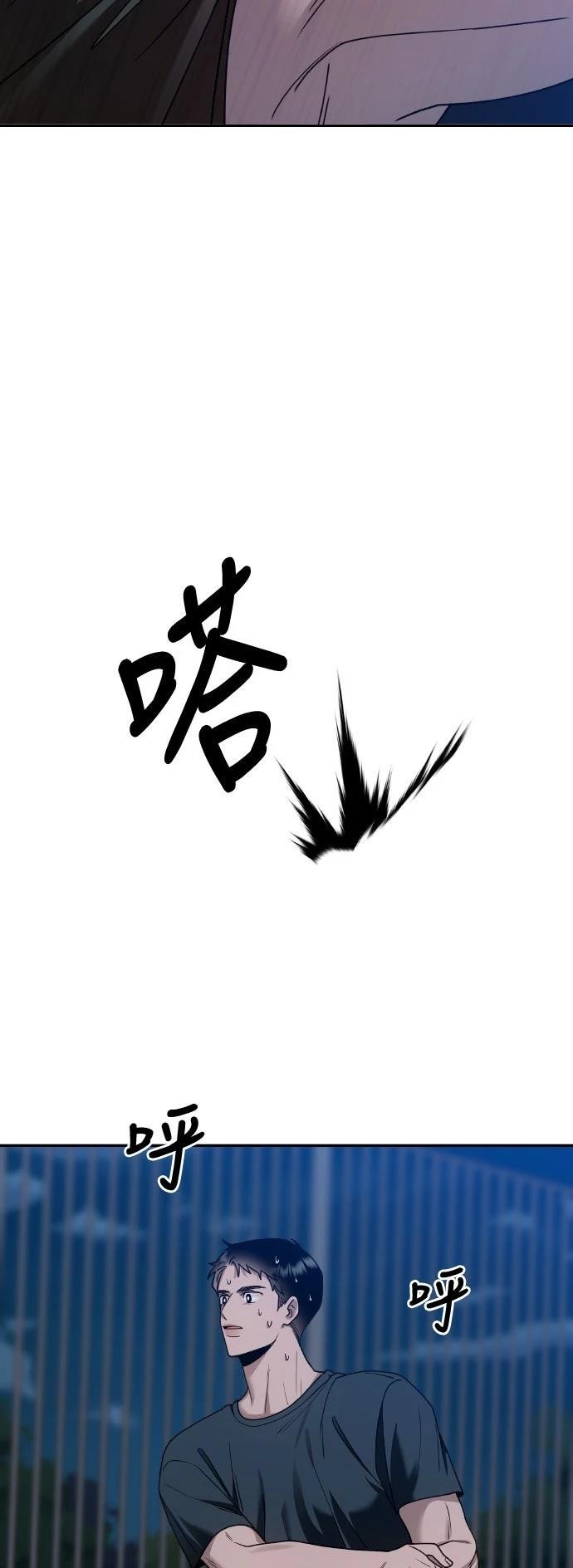 第18话42