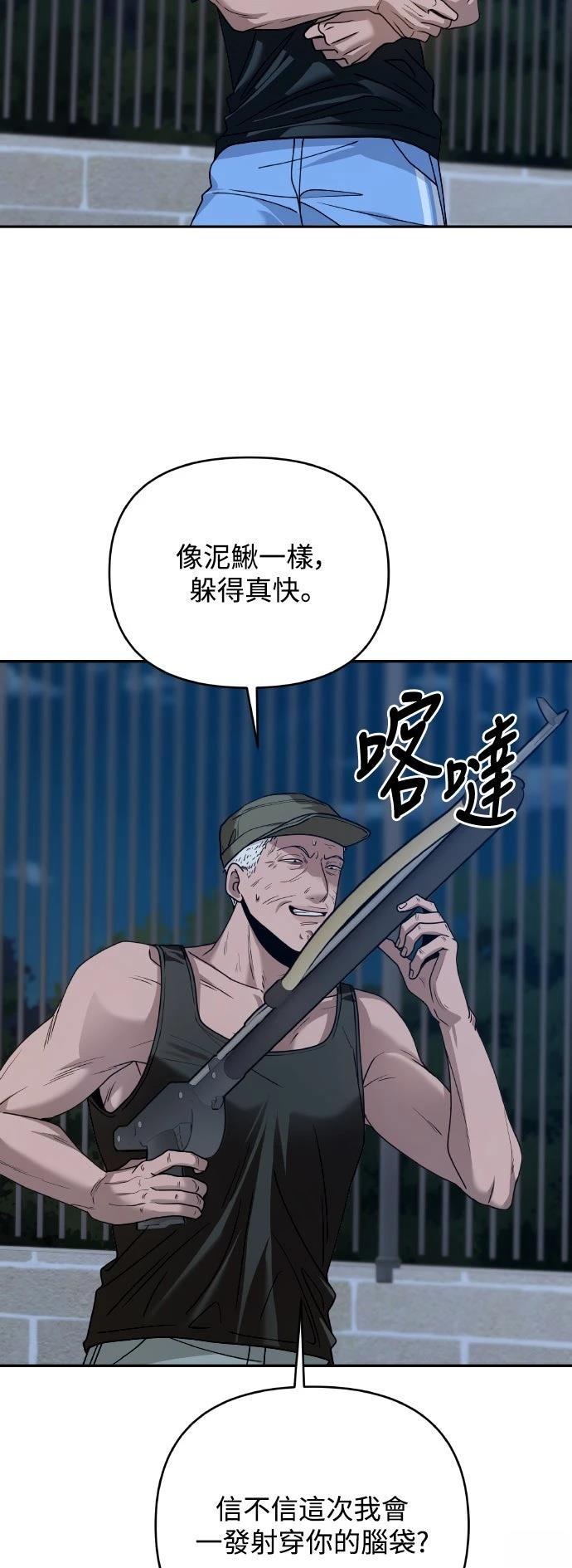 第18话43