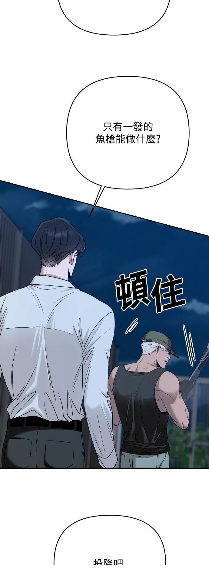 第18话44