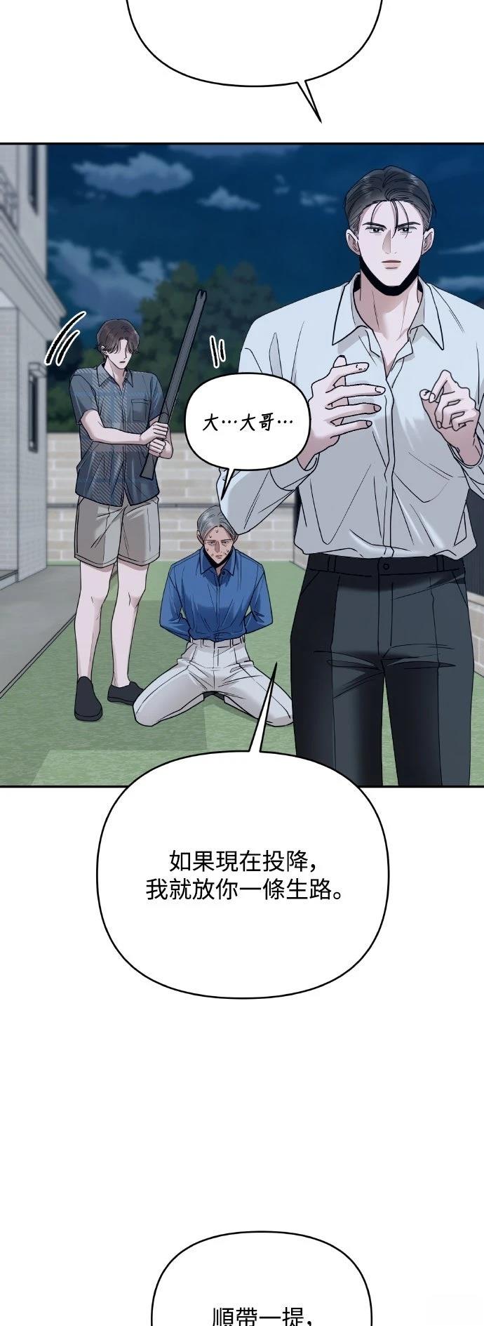 第18话45