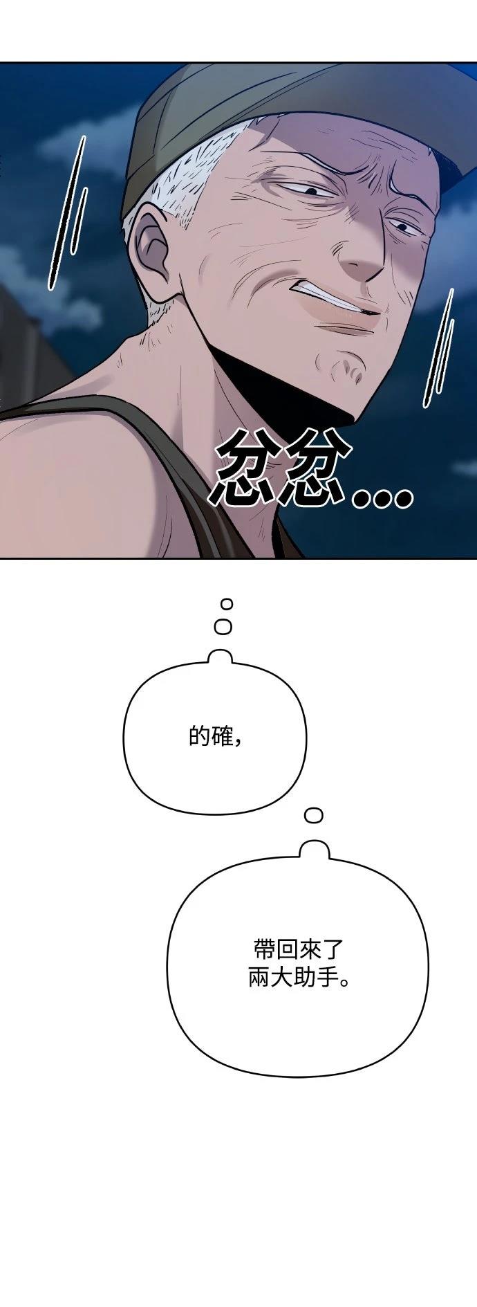 第18话47