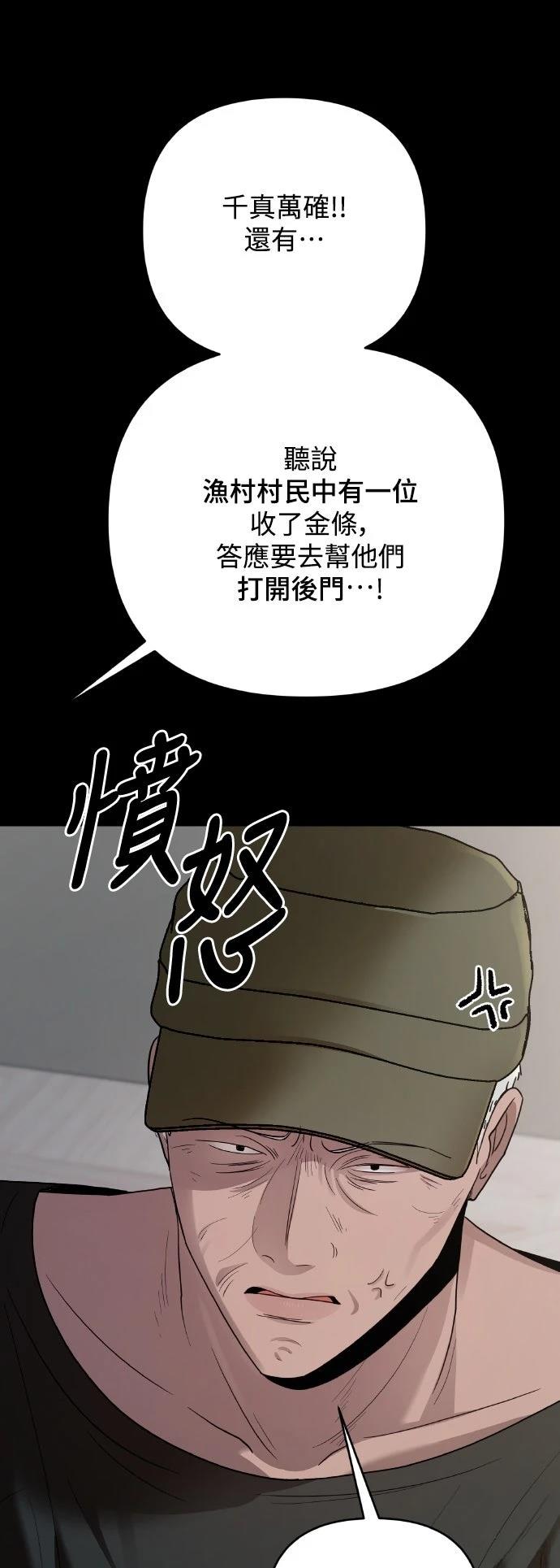 第18话5