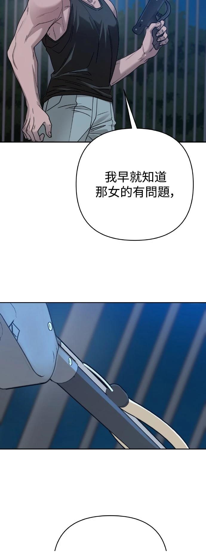 第18话50