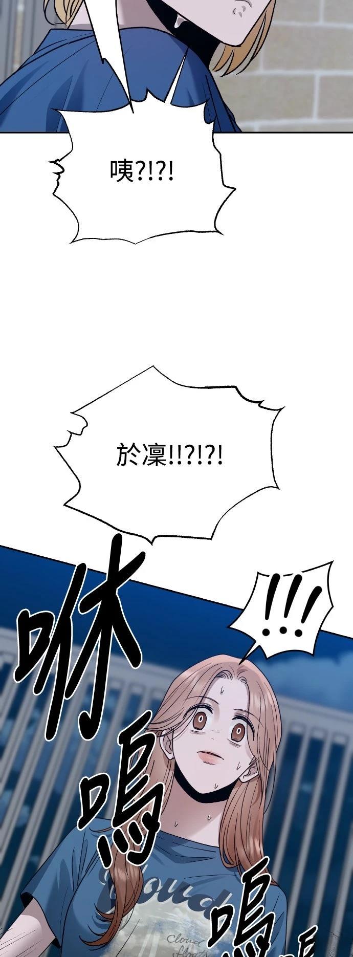 第18话54