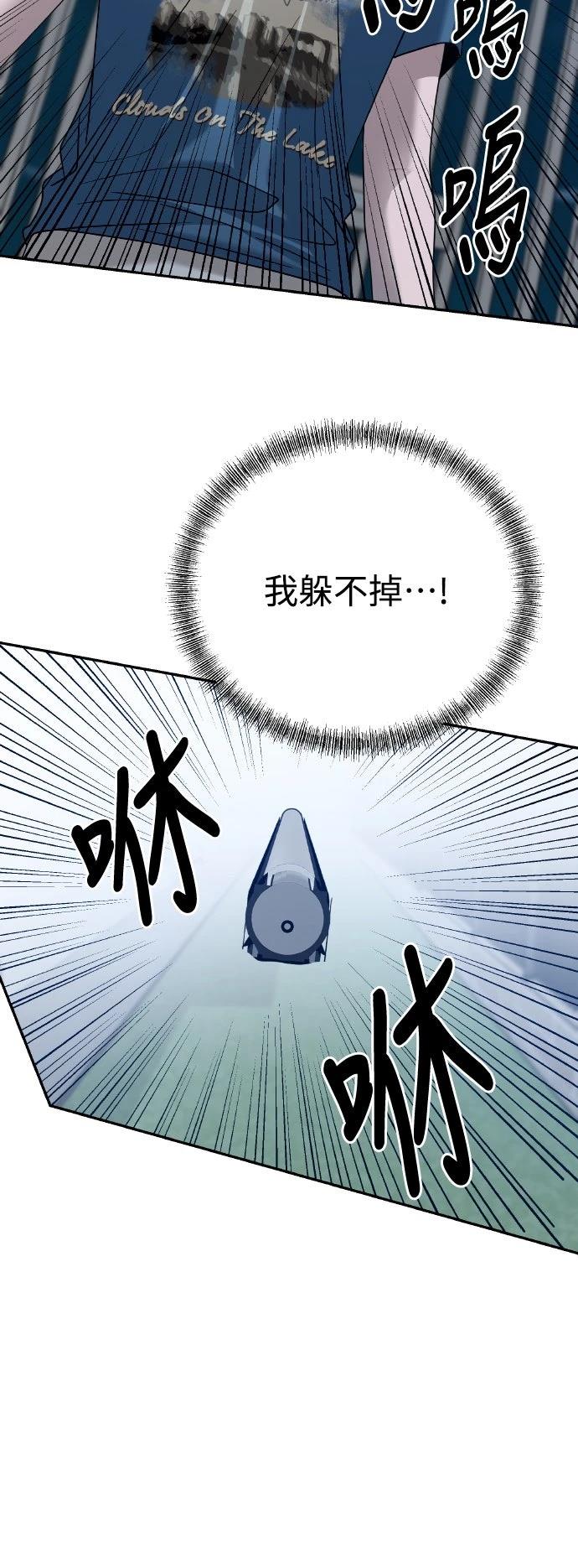 第18话55