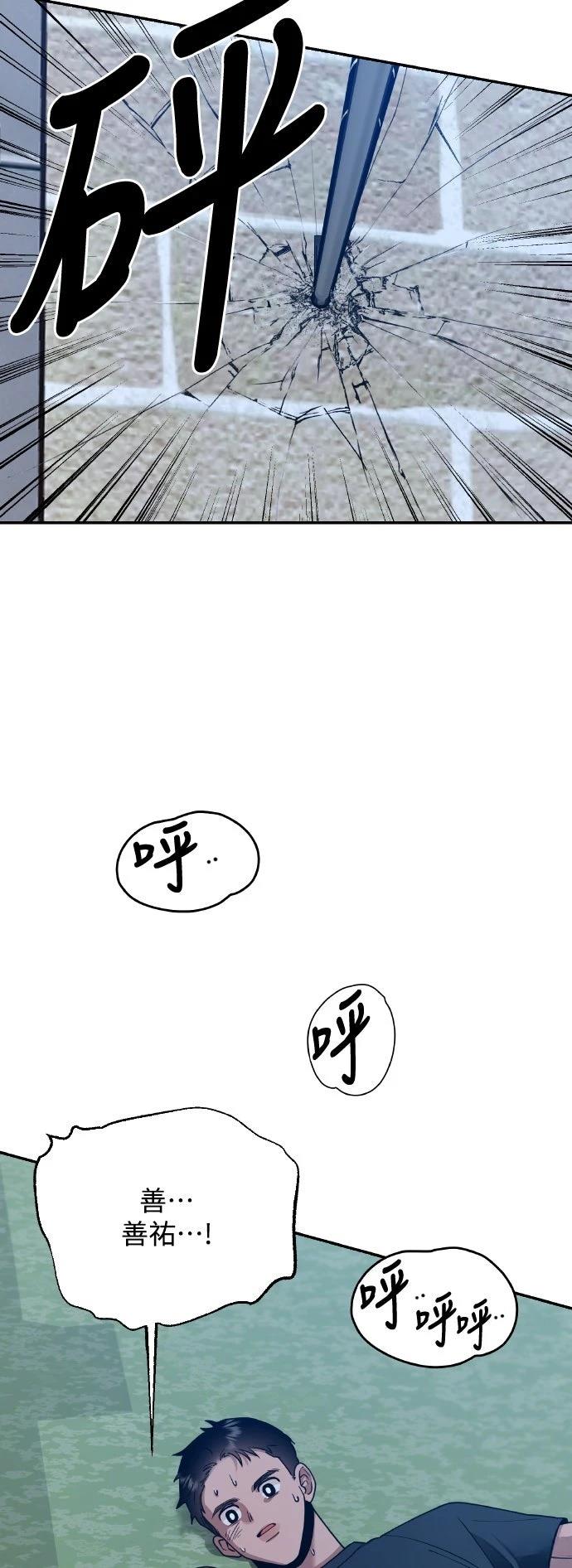 第18话58
