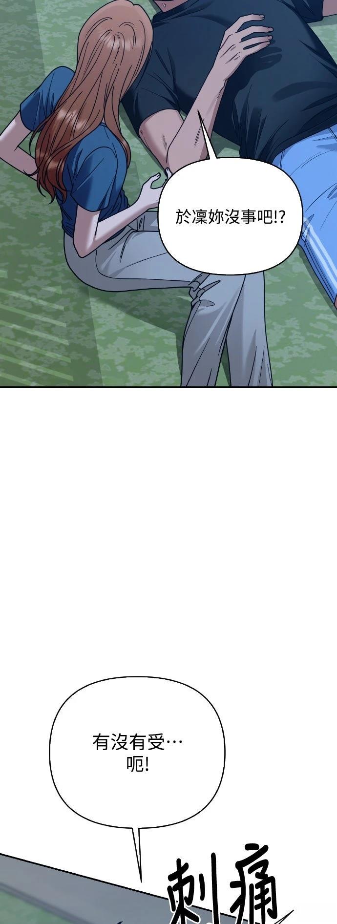 第18话59