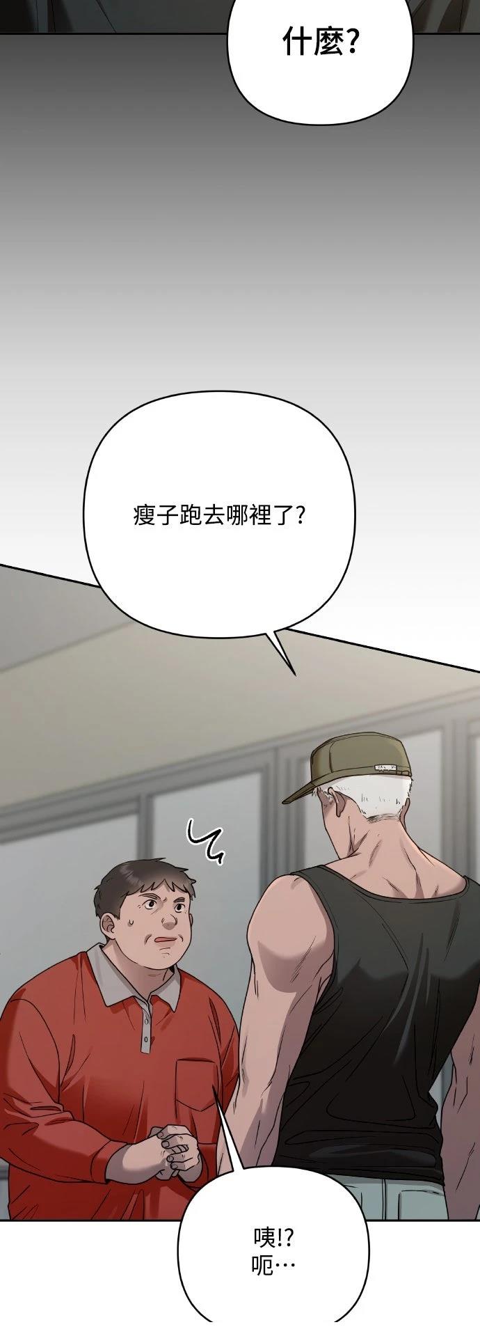 第18话6