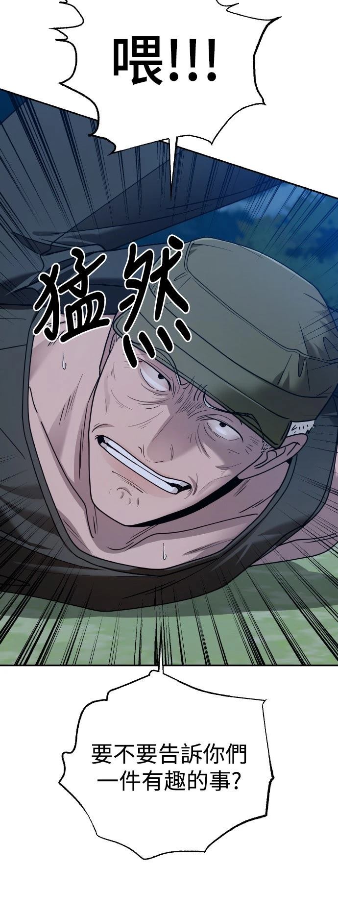 第18话66
