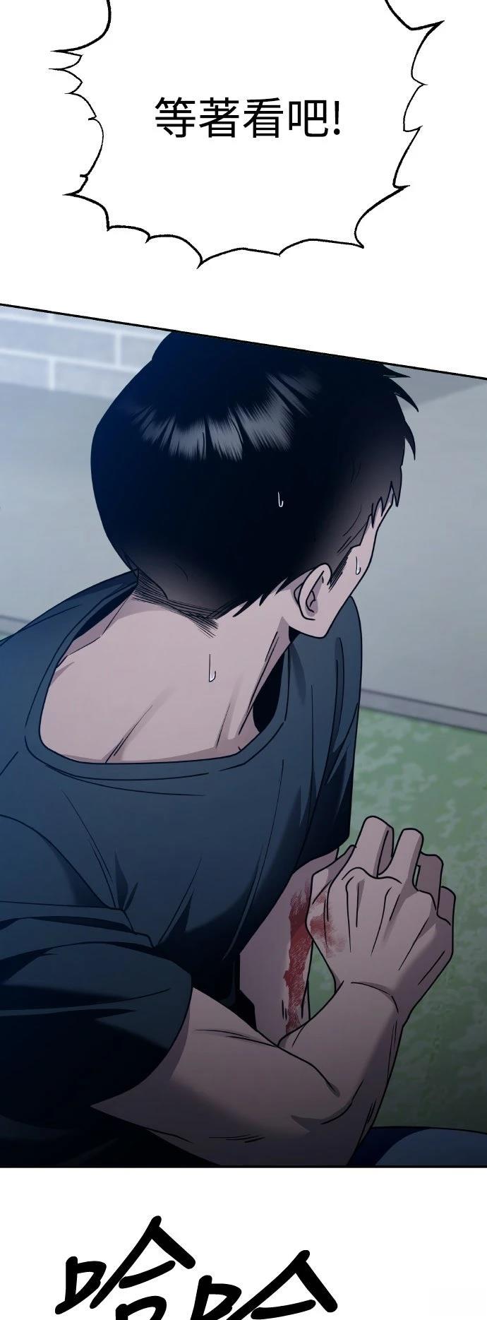 第18话69