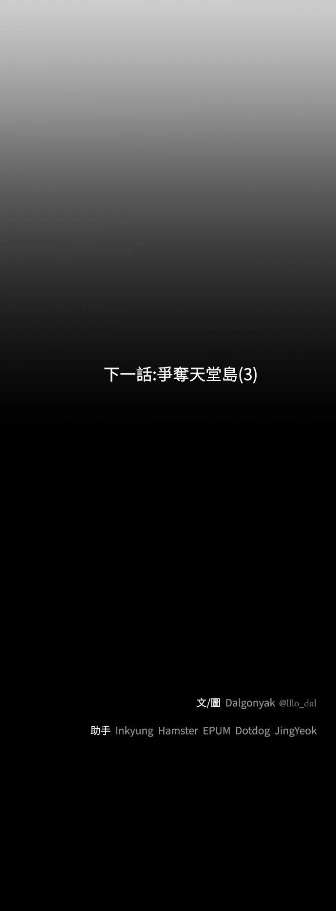 第18话71