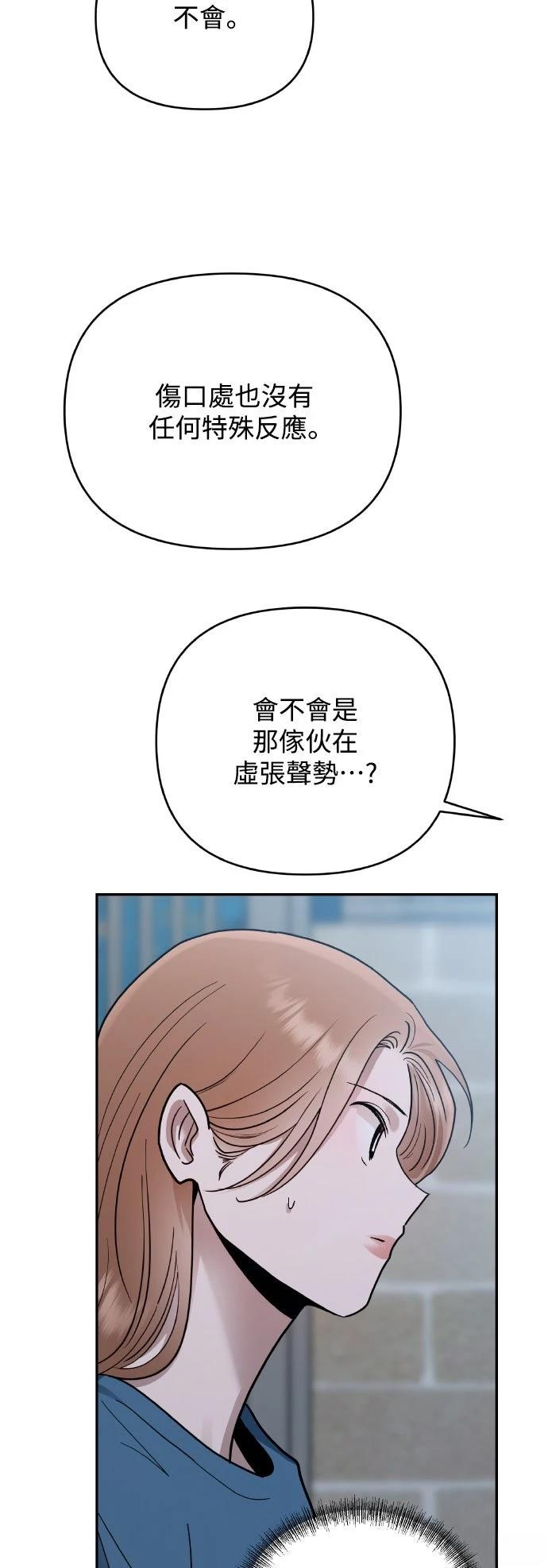 第19话10