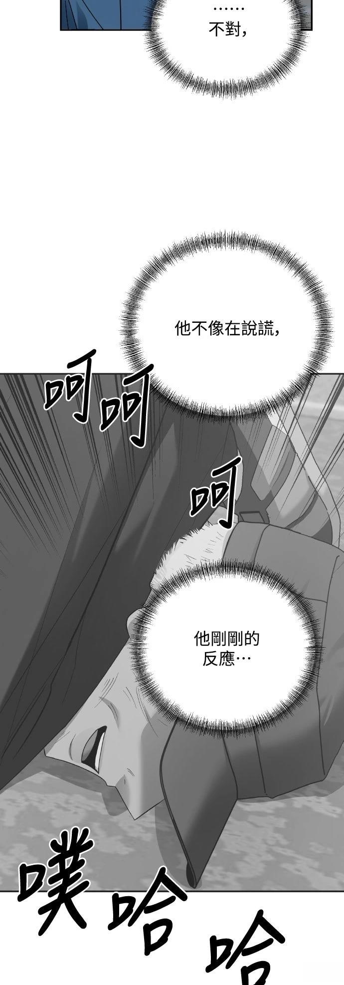 第19话11