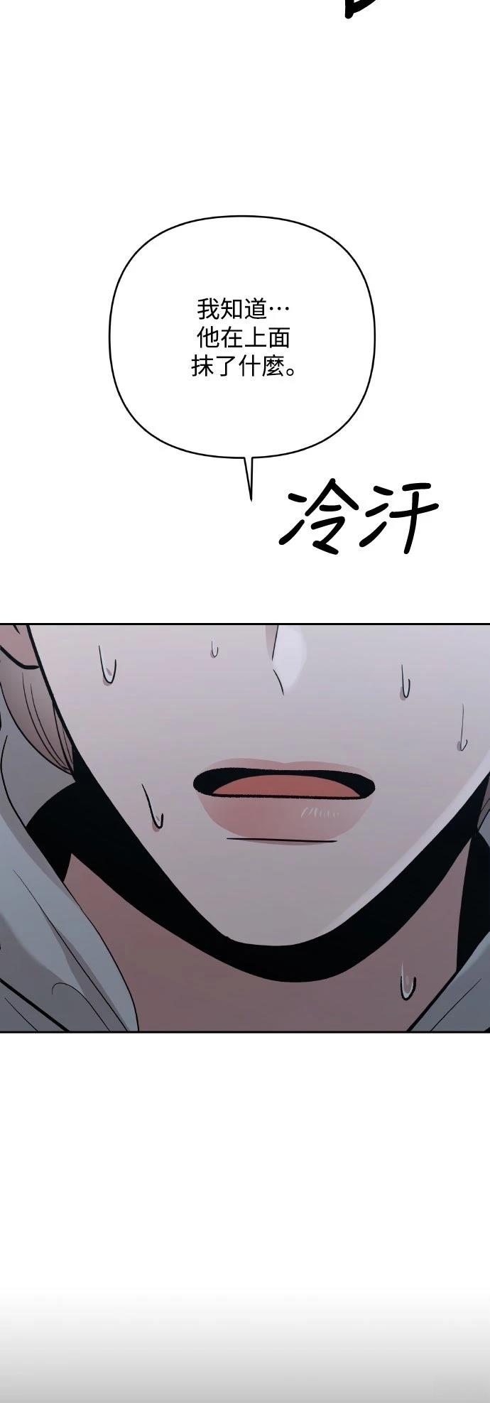 第19话12