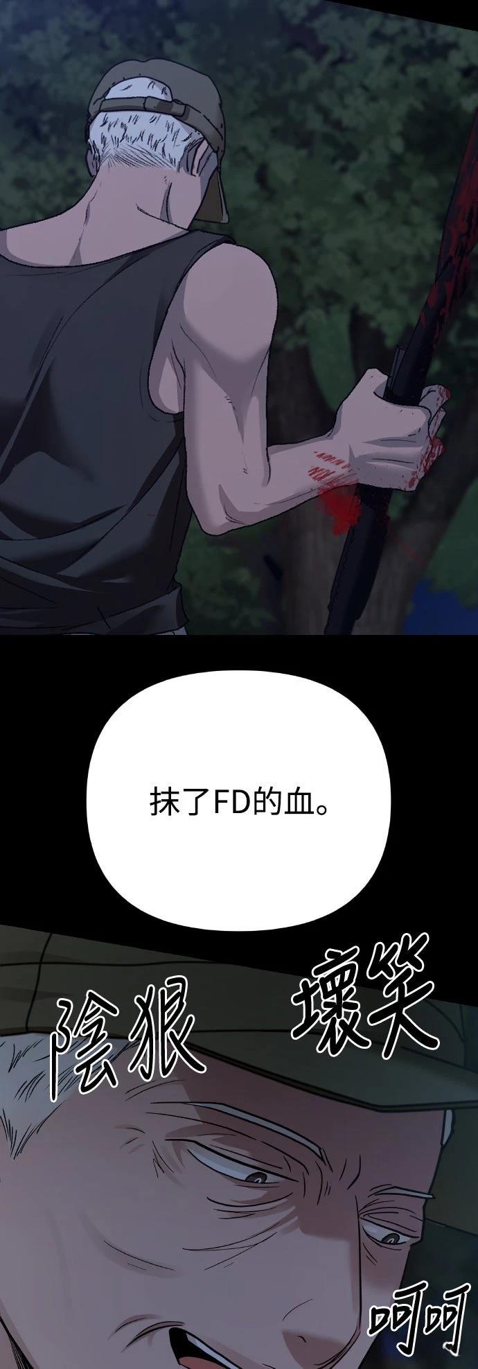 第19话14