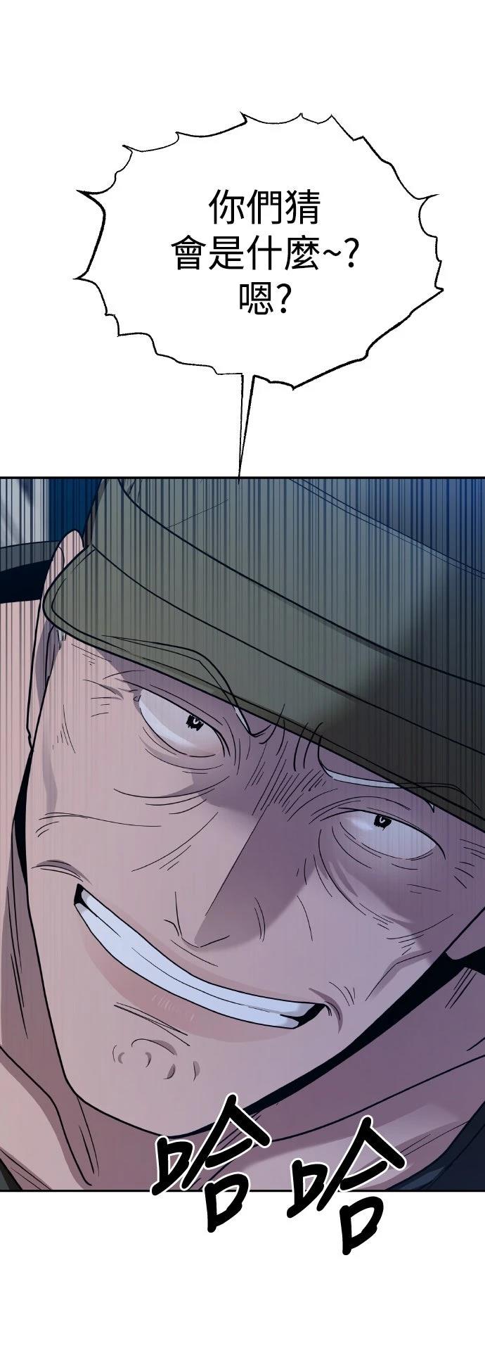 第19话2
