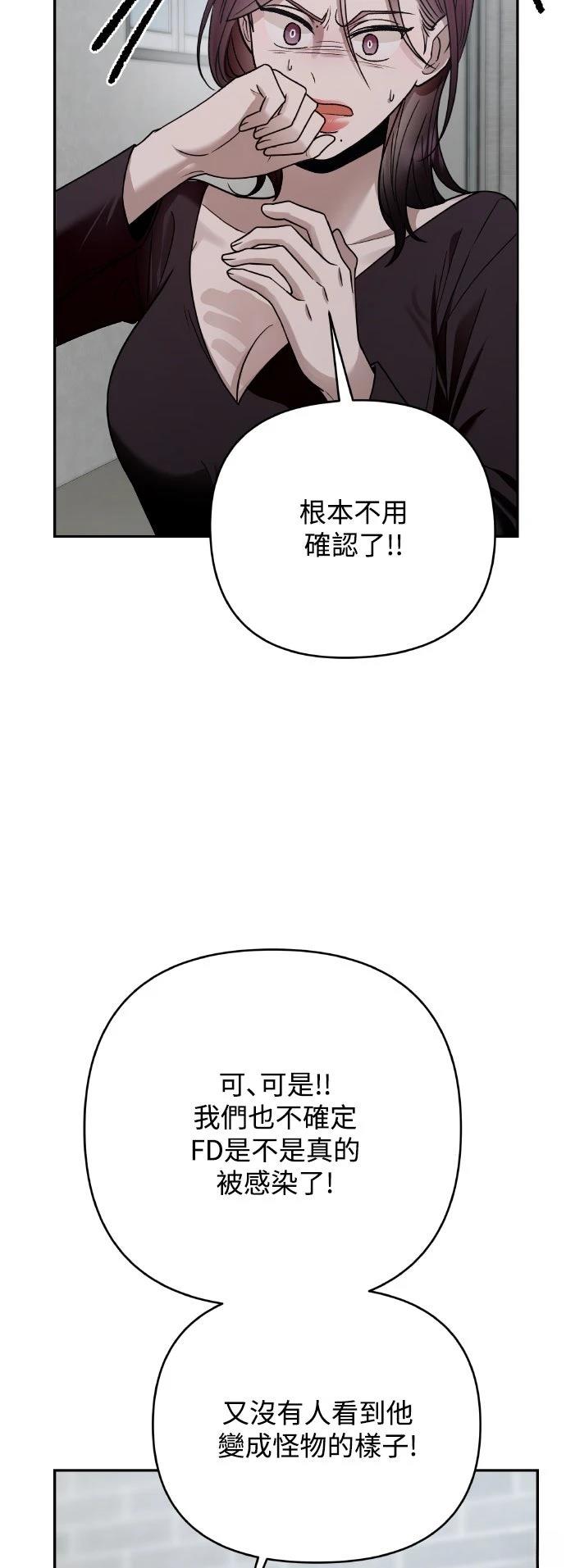 第19话20