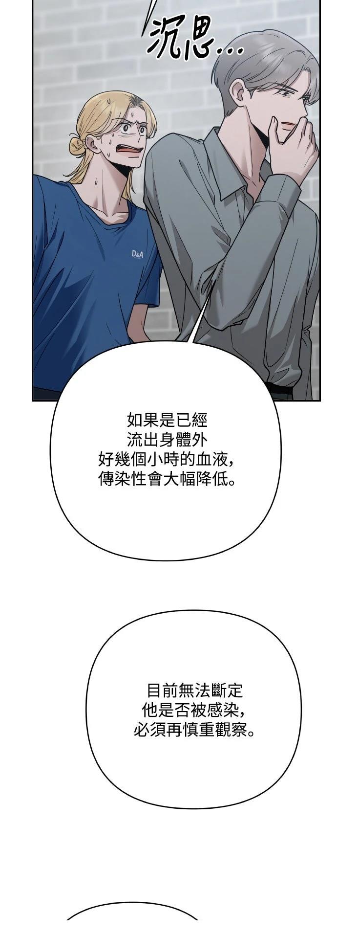 第19话21