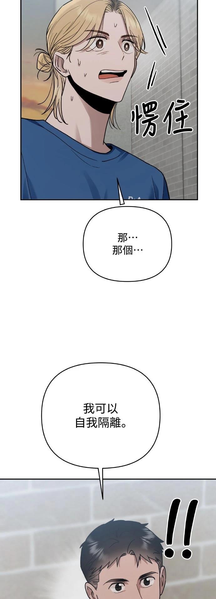 第19话23