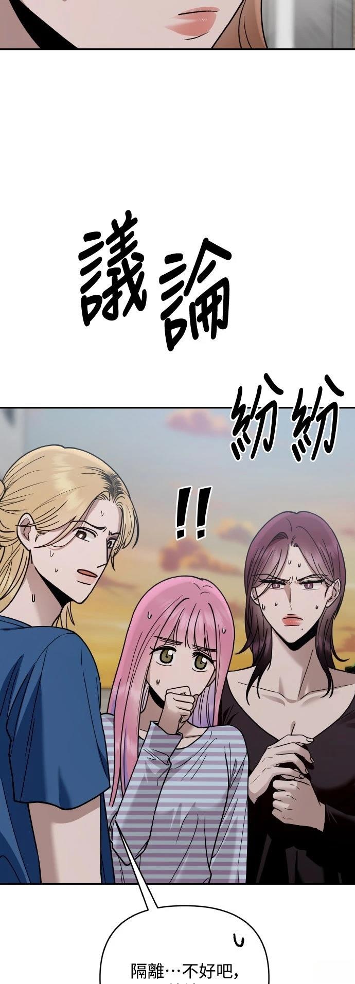 第19话25