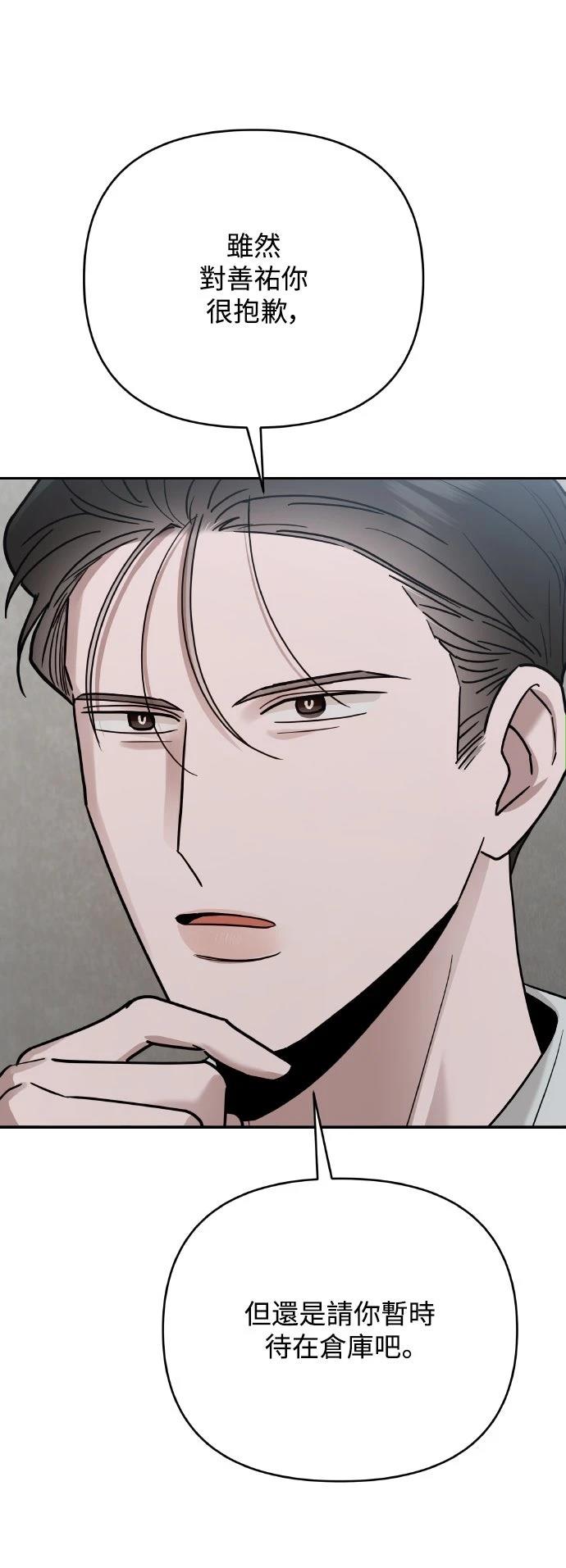 第19话27