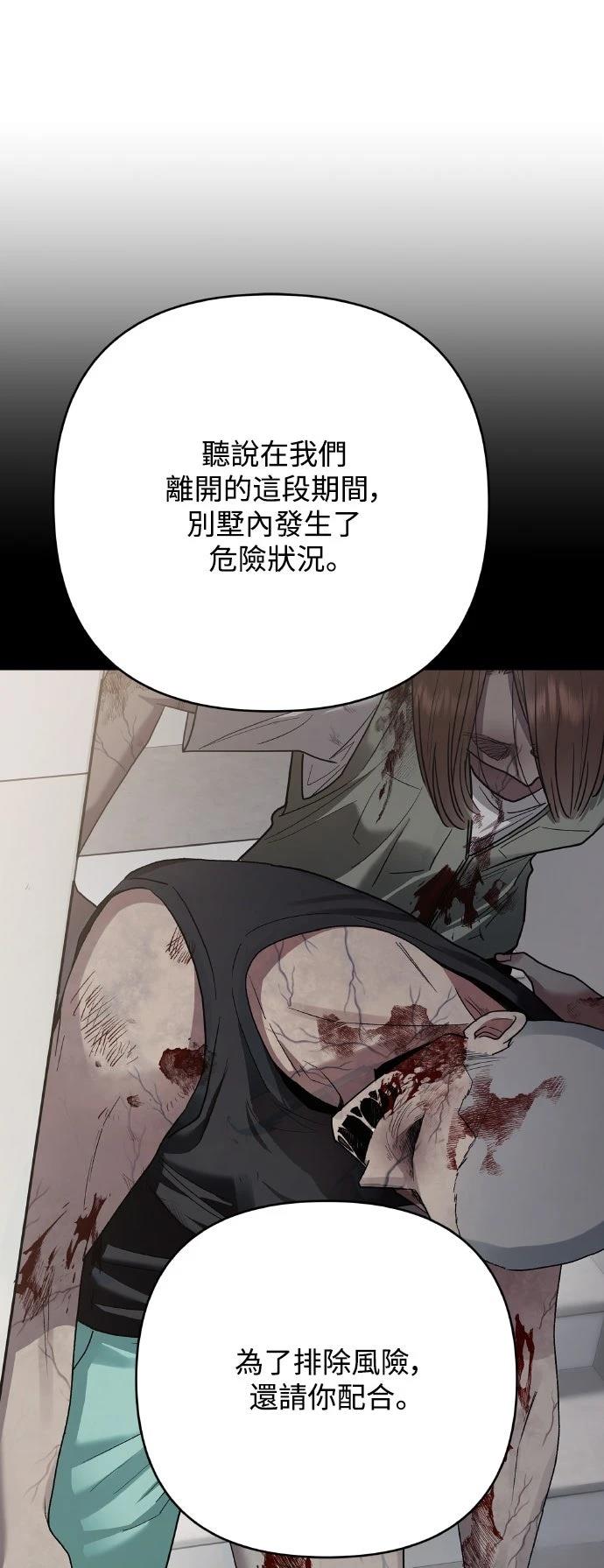 第19话28