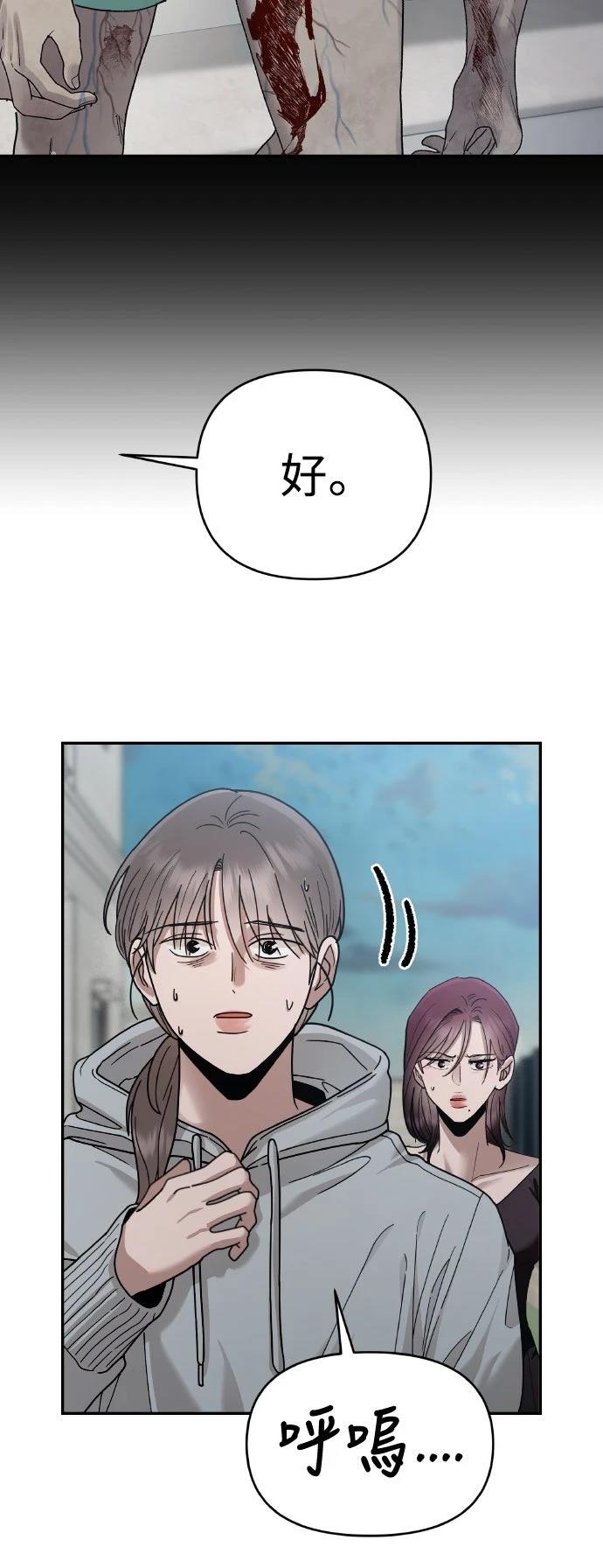 第19话29