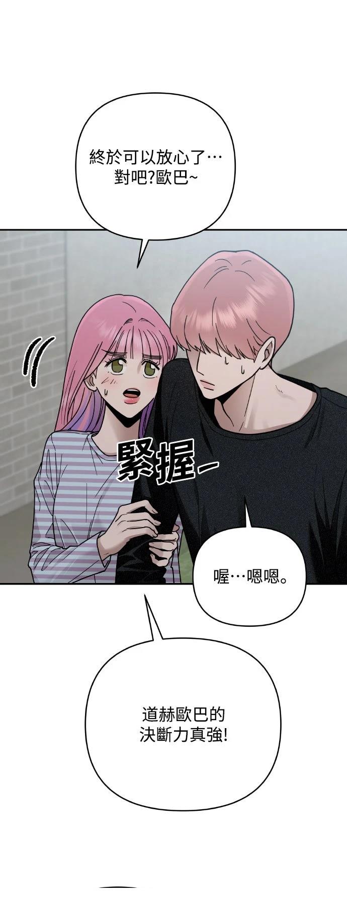 第19话30