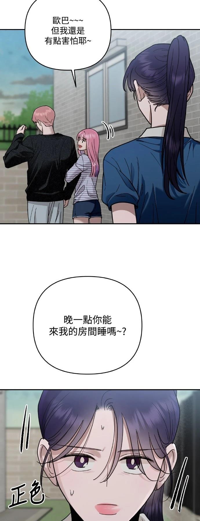 第19话31