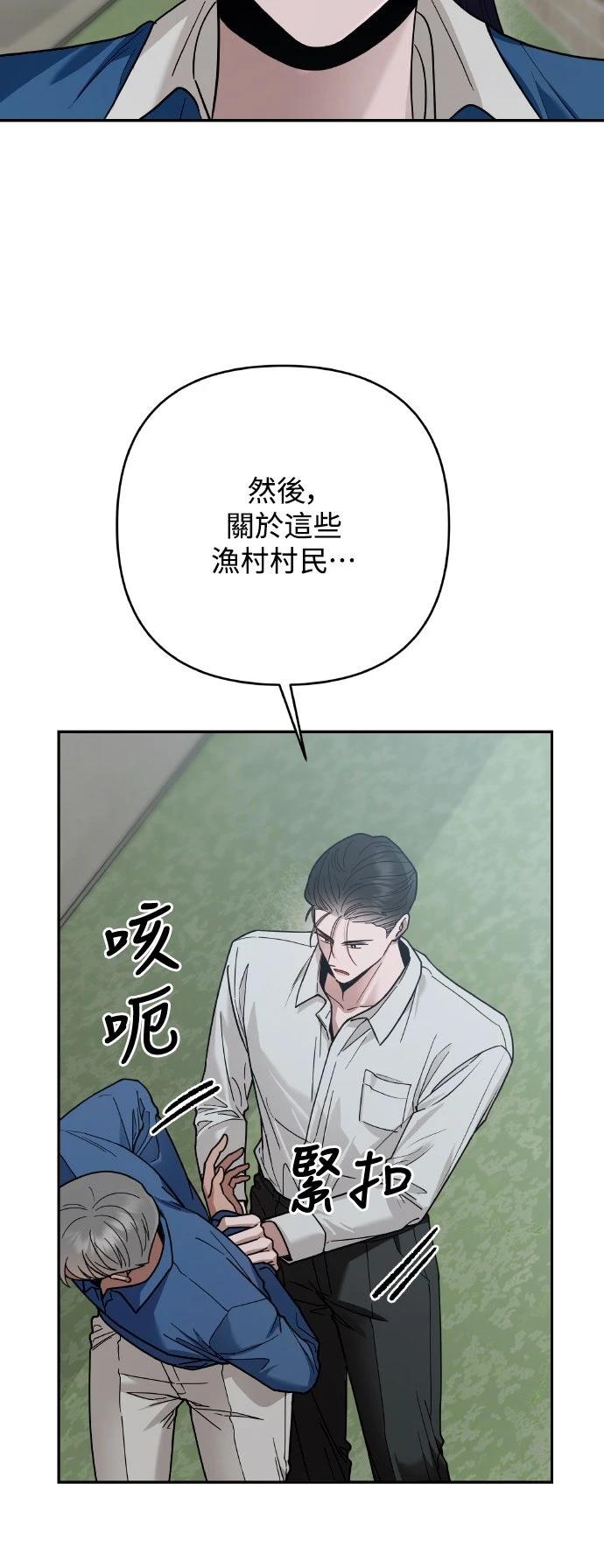 第19话32
