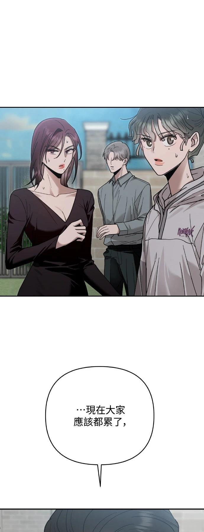 第19话33