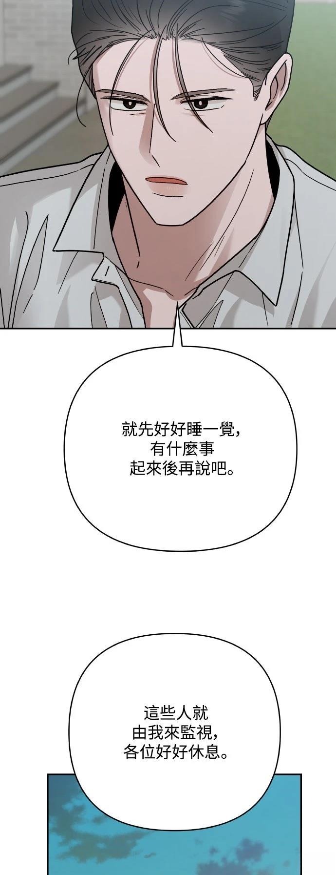 第19话34