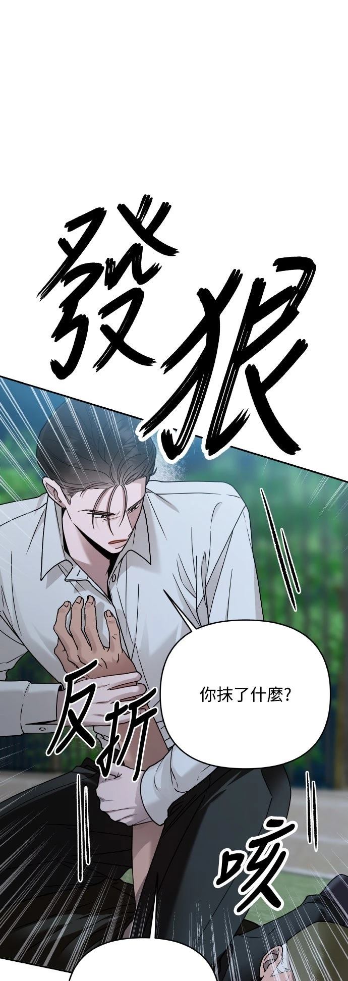 第19话4