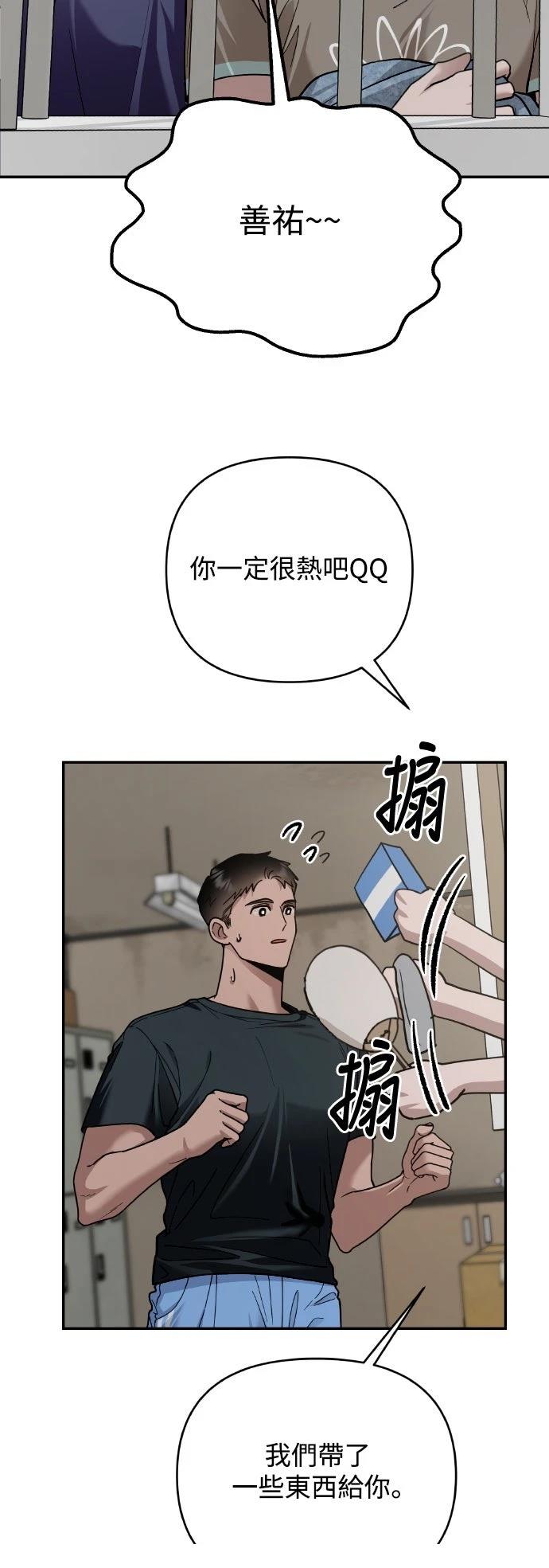 第19话42