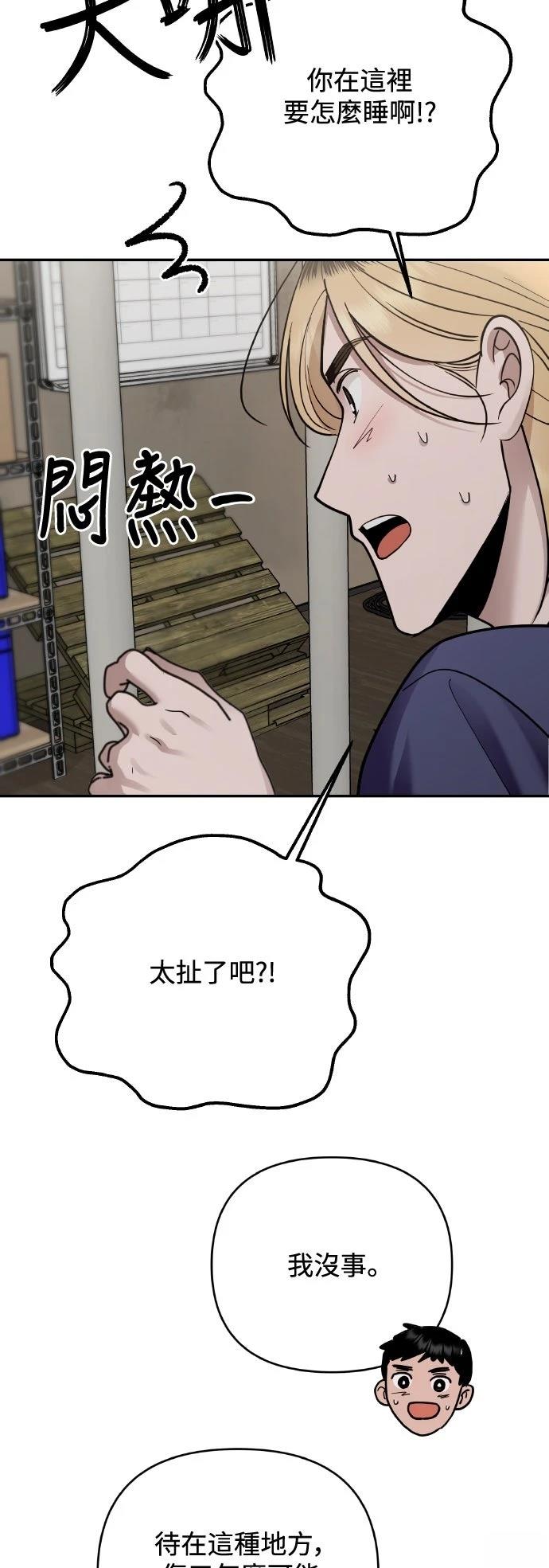 第19话44