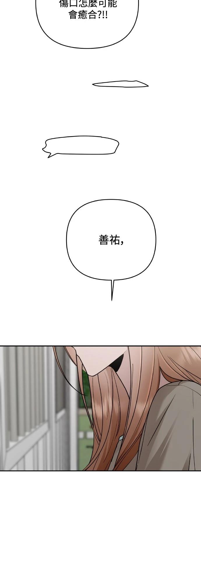 第19话45