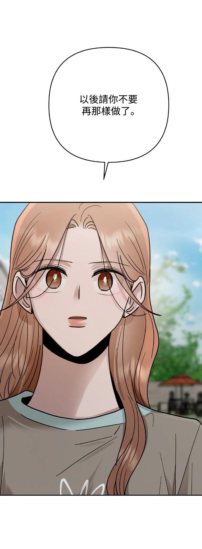第19话46